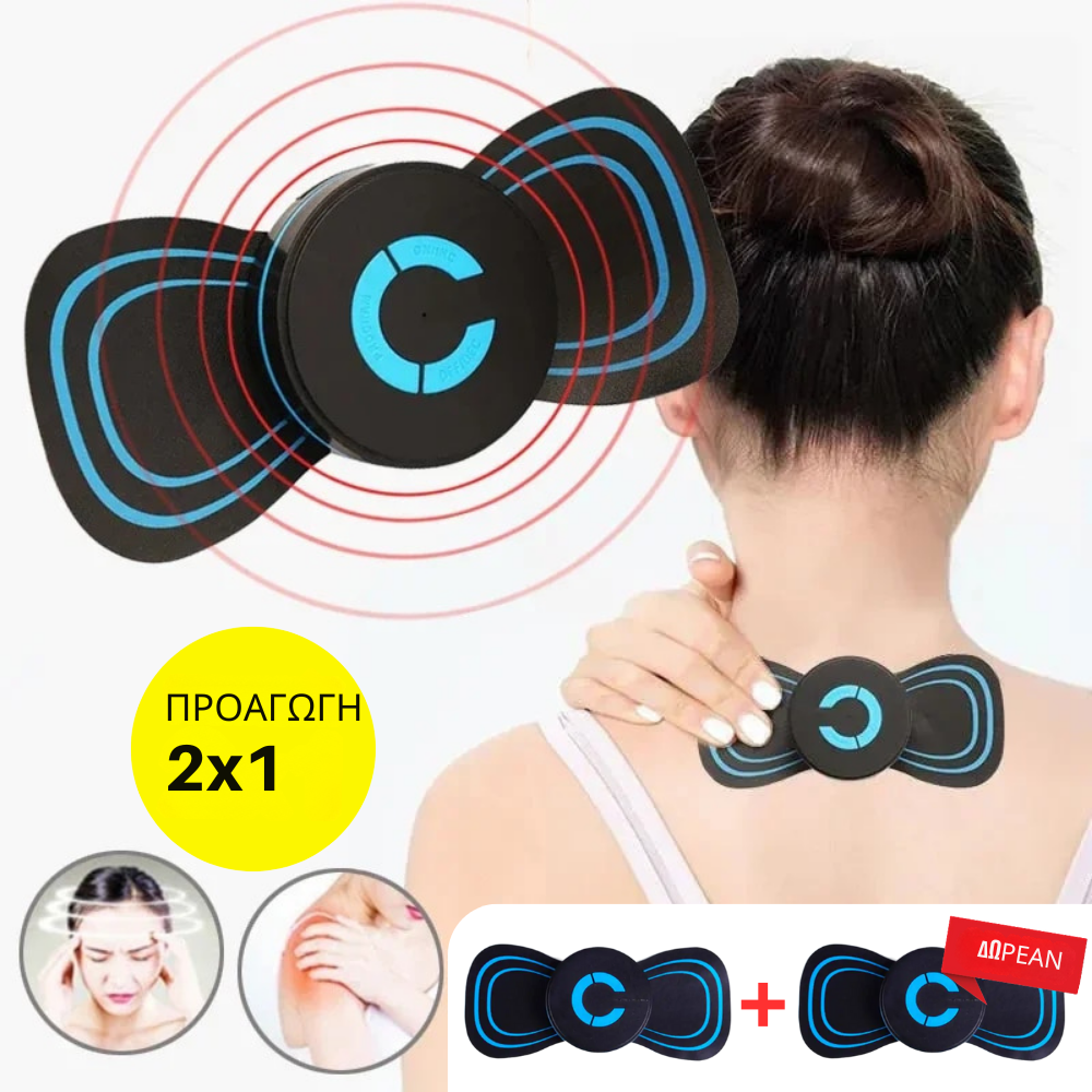 ΠΡΟΣΦΟΡΑ Relief™ Electric Massager 2X1