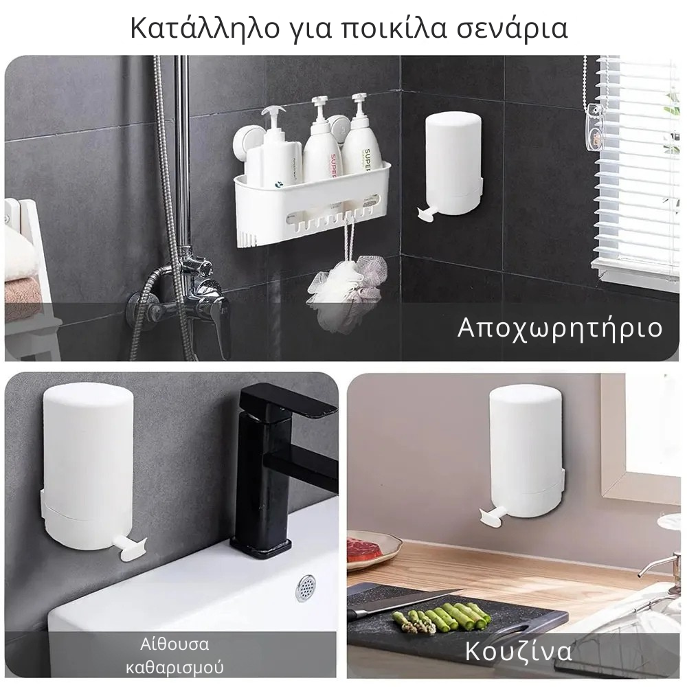 Solid Soap™ - Τρίφτης σαπουνιού