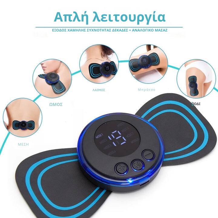 ΠΡΟΣΦΟΡΑ Relief™ Electric Massager 2X1