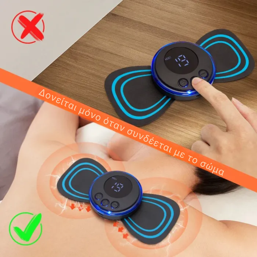 ΠΡΟΣΦΟΡΑ Relief™ Electric Massager 2X1