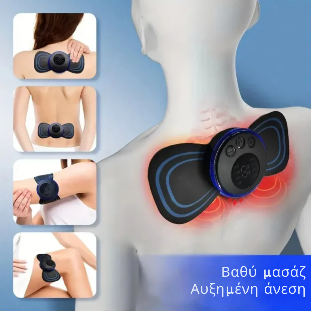 ΠΡΟΣΦΟΡΑ Relief™ Electric Massager 2X1